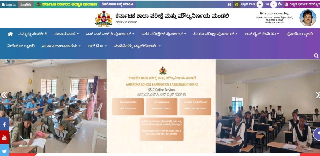Karnataka SSLC 3 Result 2025 - Download KSEAB Scorecard PDF at karresults.nic.in 3 Karnataka SSLC 3 Result 2025